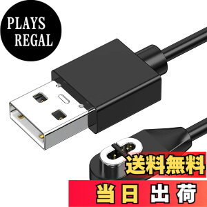 �y���������zShokz�p�[�d�P�[�u�� Aftershokz�p �V���b�N�X USB�[�d�R�[�h 1m Shokz OpenRun (��AfterShokz)/ Aftershokz Aeropex/Shokz OpenRun Pro/OpenComm Shokz/OpenRun Mini Shokz���`���C���z���ɑΉ� �T�C�Y�F1�{