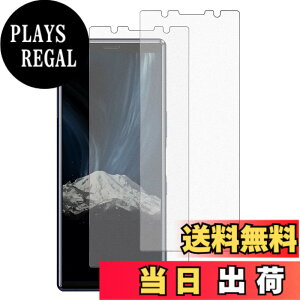 �y���������zXungHo �K���X�t�B���� �u���[���C�g�t���ی�t�B���� �A���`�O���A �`�����h�~ �F�F�A���`�O���A�A�T�C�Y�FXperia 5 ( SOV41 SO-01M )