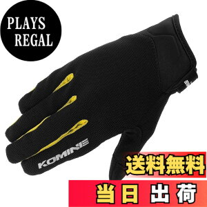 �y���������z�R�~�l(KOMINE) �o�C�N�p GK-1683 GK-168 ���C�h���b�V���O���[�u �A���V�A �F�FBlackNeon�A�T�C�Y�F2XL