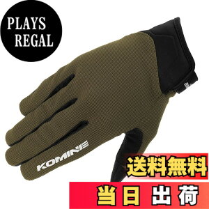 �y���������z�R�~�l(KOMINE) �o�C�N�p GK-1683 GK-168 ���C�h���b�V���O���[�u �A���V�A �F�FOlive�A�T�C�Y�FL