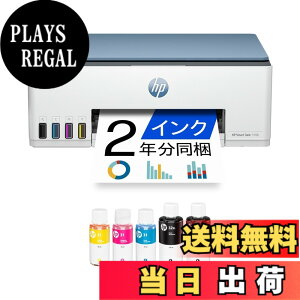 �y���������zHP �v�����^�[ HP Smart Tank �F�F�_�[�N�T�[�t�u���[�A�T�C�Y�F��