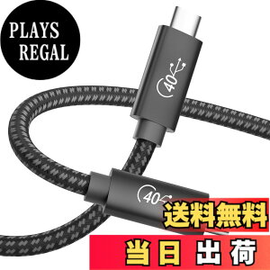 �y���������zUSB4 Thunderbolt 4 �Ή� Type C �P�[�u���y40Gbps�����]��/100w�}���[�d/8K@60Hz�f���o�́zThunderbolt 3/USB-C���ʌ݊� Xperia/Galaxy/Sharp/LG/MacBook/iPad Pro/Nintendo Switch/Google Pixel�Ή� �Ζ��x�� �����ϋv
