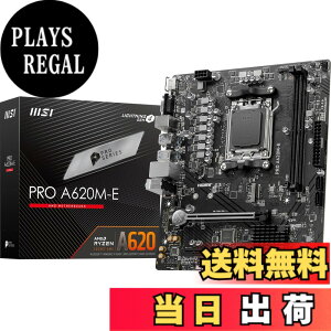 �y���������zMSI A620 Micro-ATX �}�U�[�{�[�h �T�C�Y�FMicro-ATX