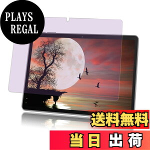 �y���������z�y1���Z�b�g�zFOR for Blackview Tab 7 �p�̃u���[���C�g�J�b�g �K���X�t�B���� �y�u���[���C�g�J�b�g�z�����K���X �ڂ̔��y�� �ی�t�B����FOR for Blackview Tab 7 �p�̓��{�����Ɏq�f