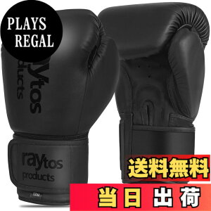 �y���������zRaytos�{�N�V���O�O���[�u 6�I���X 8�I���X 10�I���X 12�I���X 14�I���X �ʋC�� �L�b�N�{�N�V���O �g���[�j���O�O���[�u boxing gloves ���� �i���Z�O���[�u �T���h�o�b�O ��� �~�b�g 