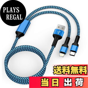 �y���������z2in1 iPhone �[�d�P�[�u�� 1�{ �F�F�u���[�A�T�C�Y�F1.2m