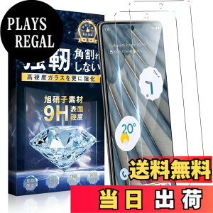 �y���������zBlackboom �Ή� �K���X�t�B�����y2���z�Ή� �t�B���� [9H �d�x/�w��F�ؑΉ�/�\��t���ȒP/�w��h�~/�C�A�h�~/��U�h�~] �p �t�B���� �F�F�����A�T�C�Y�FGoogle Pixel 7a