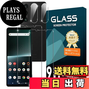 �y���������z�g�ѓd�b�E�X�}�[�g�t�H���p�X�N���[���v���e�N�^�[FFF15 �T�C�Y�FXperia 1 V