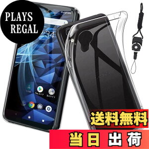 �y���������zajkioploujytg sense �C�菝�h�~ �ϏՌ� ���^ �F�F�����A�T�C�Y�F1Ke-KYOCERA DIGNO BX2 A101KC