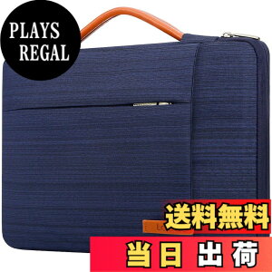 �y���������zLacdo 11-16�C���` �n���h���t���h���m�[�g�p�\�R���o�b�O/�u���[�t�P�[�X/�E���g���u�b�N�p�o�b�O/�ی�P�[�X �F�F�u���[�A�T�C�Y�F�V����MacBook Air 15�C���`
