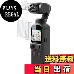 �y���������zWigsii�y4���z �Ή� DJI POCKET 2 / DJI OSMO POCKET �p �t���ی�t�B���� �u���C����ʗp2�� + �����Y�t�B����2���v���{AGC���Ɏq�f�ސ��A�d�x9H�A2.5D���H�A�ɔ��A�����ߗ��A�w��h�~�A��