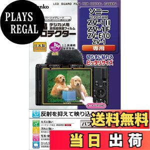�y���������z�P���R�[(Kenko) �t���ی�t�B���� �t���v���e�N�^�[ SONY VLOGCAM ZV-1II/ZV-1F/ZV-E10/ZV-1�p �F�F�����A�T�C�Y�F5.15 cm x 7 cm