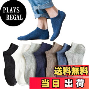 �y���������z[Hanmeimei] �����Y �C�� �y�R�� �h�L �ȁz7���Z�b�g 10���Z�b�g 24-28cm �X�|�[�c�\�b�N�X ������ �z�� �J���t���\�b�N�X �A�E�g�h�A�\�b�N�X �J�W���A�� �ʋ� �t�ďH�~ �F�F7���g-WK93