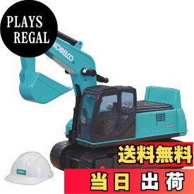 【送料無料】トイコー(Toyco) 乗用ショベル コベルコ建機SK200 対象年齢：3才-