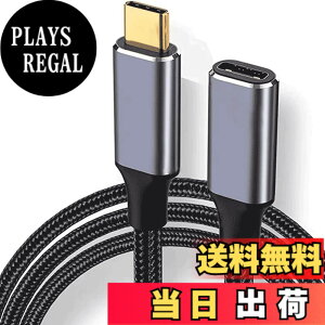 �y���������zUSB Type C �����P�[�u�� USB 3.1 Gen2(10Gbps) 100W PD�}���[�d usb-c �^�C�vc �����R�[�h 4K/60HZ�r�f�I�`�� �����ϋv�i�C�����҂� MacBook�APad�ASurface�ASwitch�AXperia�AGalaxy�APixel���^�C�vc�@���
