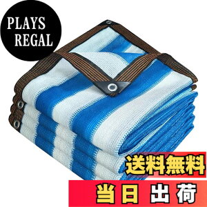 �y���������zYEZOND �Ռ��l�b�g ������ �V�F�[�h ���O �_�� ���|�p ���O�������� �����x�|���G�`���� �x�����_ �� �J�[�|�[�g ���[�t ���[�h �p�[�e�B�[�ȂǂɍœK �T�C�Y�ɂ� 2M 3M 4M 5M 6M��