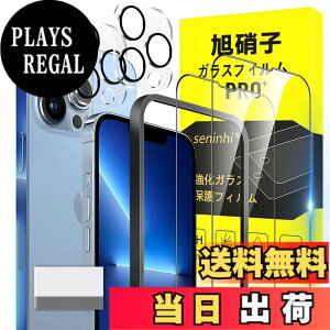 �y���������zscreenprotector �K���X�t�B���� mnorhjigmgdbfi �w��h�~ �����K���X �����Y�ی�t�B���� �F�FiPhone 13 pro max�A�T�C�Y�FiPhone 13 pro max 2+2+1