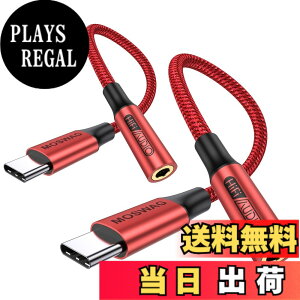 �y���������zMOSWAG USB Type C����3.5 mm�C���z���W���b�N�A�_�v�^�A�I�[�f�B�I�A�_�v�^USB C����⏕�Í����P�[�u�� Galaxy S21�AS21+�AS21Plus�AS21�AS20FE S20+�ȂǂɓK���Ă��܂� �F�F���b�h�A�T�C�Y�F