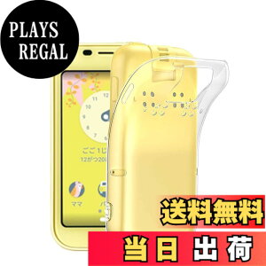 �y���������z�Ή� HTC D20 ���p�����K���X�t�B���� DH16 �t���ی�t�B���� ��U�h�~ �ɔ�0.33mm �ώw�� ������ �����ߗ� �F�F�N���A�A�T�C�Y�FSH-03M TPU @