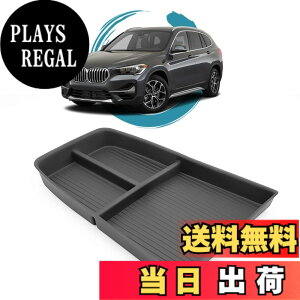 �y���������zruiya ��p �������� �R���\�[���{�b�N�X �R���\�[�� �g���C �{�b�N�X �J�X�^���p�[�c �K�^�K�^���Ȃ� �����p�[�c ���[ �{�b�N�X ABS�f�� �T�C�Y�F2023�V�^ BMW X1 iX1 U11(��)