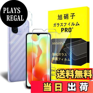 �y���������z�y2���t���ی�+2�������Y�ی�z �K���X�t�B���� �d�x9H ���Y���ɎqAGC�f�� �C�A�[�� ��U�h�~ �����x �Ռ��z�� ���E���h�G�b�W���H �T�C�Y�FXiaomi Redmi 12C