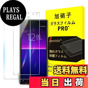 �y���������z�y2���t���ی�+2�������Y�ی�z �K���X�t�B���� �d�x9H ���Y���ɎqAGC�f�� �C�A�[�� ��U�h�~ �����x �Ռ��z�� ���E���h�G�b�W���H �T�C�Y�FXperia 8