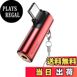 �y���������zMOSWAG USB C����3.5mm�W���b�N�^�C�vC�w�b�h�t�H���A�_�v�^�[�E�΂�AUX�}�C�N�I�[�f�B�I�h���O���n�C���]DAC�`�b�v�A�T���X���M�����N�V�[S23 S22 S21�E���g���m�[�g20�A�s�N�Z��7/6�A