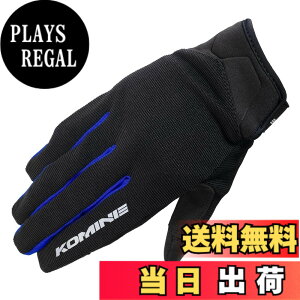 �y���������z�R�~�l(KOMINE) �o�C�N�p GK-1683 GK-168 ���C�h���b�V���O���[�u �A���V�A �F�FBlack Blue�A�T�C�Y�FS
