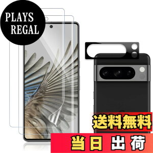 �y���������zGoogle Pixel 8 Pro �Ή� �t�B�����y2������z�{�J�����t�B�����y1������z�S�ʕی� TPU�f�� ���R�C�� �w��F�ؑΉ� �O�[�O���s�N�Z�� 8�v�� �Ή� �ی�t�B���� �C�A�Ȃ� �w��h�~ ��