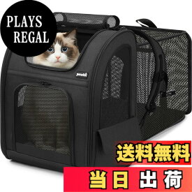 【送料無料】ペキュート[Pecute] ペットキャリーバッグ リュック 拡張可能 猫 犬 小動物用 ドライブ/旅行/通院/災害避難に最適 色：ブラック、サイズ：XL