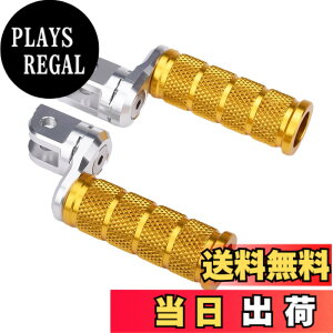�y���������zLEDISHUN �A�W���X�^�u���X�e�b�v�o�[�Z�b�g �X�Y�L GSX250R GSR250 �W�N�T�[ 150 �W�N�T�[ 250 �W�N�T�[ SF250 V�X�g���[��250 �S�N���ɓK�p �F�F�S�[���h