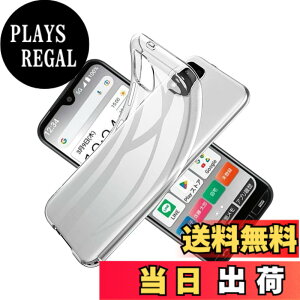 �y���������z�Ή� HTC D20 ���p�����K���X�t�B���� DH16 �t���ی�t�B���� ��U�h�~ �ɔ�0.33mm �ώw�� ������ �����ߗ� �F�F�N���A�A�T�C�Y�FA205KC TPU @