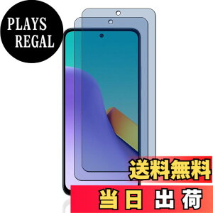 �y���������zkejiamo �K���X�t�B���� �T�C�Y�FLZ1-S43�y �u���[���C�g�J�b�g �z�y2���zRedmi 12 5G