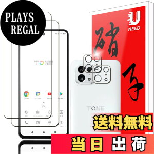 �y���������z�y2+2���Z�b�g�zUNEED TONE E22 �p�̃K���X�t�B�����i2���j+�J�����t�B�����i2���jtone e22 �p�� �t�C���� �����t���ی�t�B���� �����^�b�`�\�t��/�C�A�[��/�P�[�X�Ɗ�����/�d�x9H/