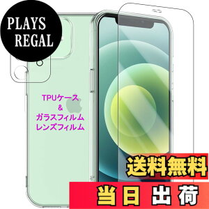 �y���������zWekrsu�p�� �g�ѓd�b�A�N�Z�T���P�[�X STUJTM1 �F�F�S�����A�T�C�Y�FiPhone12 �P�[�X �K���X �J�����t�B�����t��