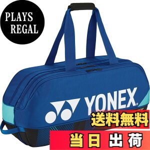 �y���������z���l�b�N�X(YONEX) �e�j�X �o�b�O �g�[�i�����g�o�b�O �e�j�X���P�b�g2�{���[�\ BAG2401W �F�F�R�o���g�u���[�A�T�C�Y�FFF