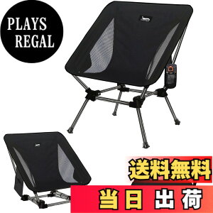�y���������zDesertFox �L�����v�֎q �A�E�g�h�A �`�F�A 2WAY �������߉\ ���[�`�F�A �y�� �y�Ǝ��J���̃J�b�v�z���_�[�z �ω׏d150kg �R���p�N�g �C�X ���[�^�C�v ���� ���[�ܕt�� �g�ѕ֗� ST 