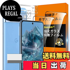 �y���������zscreenprotector �K���X�t�B���� mnorhjigmgdbfi �w��h�~ �����K���X �����Y�ی�t�B���� �F�FHD����/�����x/�w��h�~�A�T�C�Y�FPixel 8 pro 5G-2+2