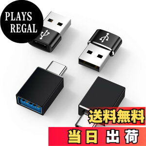 �y���������z�^�C�vC USB �ϊ��A�_�v�^ �����^ Type-C ���X to USB-A �I�X typec usb2.0 �ϊ��A�_�v�^�[ [ QC3.0 �}���[�d�E�����f�[�^�]������] Windows 10 / Mac OS MacBook iPad Pro iPhone 13/12/11 Pro Max�ȂǂɑΉ� 