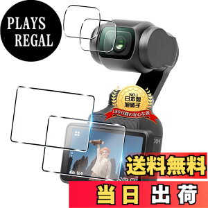 �y���������z�Ή� �K���X�t�B���� + �J�����t�B���� �y�d�x9H�z �C�A�[�� �A�w��h�~ �A�ȒP�\��t�� �F�F�����ȃK���X�A�T�C�Y�FFor Osmo Pocket 3