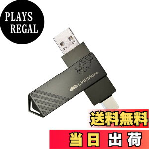 �y���������zLinkMore USB������ NR34 / Eject32 / NR D55 �F�F�u���b�N�A�T�C�Y�F512GB
