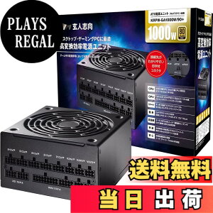 �y���������z���l�u�� �d�����j�b�g 1000W ATX �d�� 80 PLUS �S�[���h PC�d�� �t���v���O�C�� �Z�~�t�@�����X KRPW-GA1000W/90+ �F�F�u���b�N