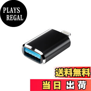 �y���������z�A�b�v�� Lightning USB �ϊ� �A�_�v�^�[ �Ή�Apple MFI�F�� USB3.0 OTG ���C�g�j���O �R���o�[�^�[ �A�C�t�H��USB-A �J���� �f�[�^�ڍs �o�b�N�A�b�v �ڑ� �A�_�v�^ �P�[�u�� �����ӂ��� 
