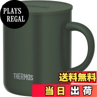 【送料無料】サーモス 真空断熱マグカップ JDG 丸洗いOK 保温保冷 卓上タンブラー 色：ダークグリーン、…