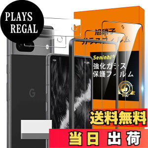 �y���������zscreenprotector �K���X�t�B���� mnorhjigmgdbfi �w��h�~ �����K���X �����Y�ی�t�B���� �F�FGoogle Pixel 6a �N���A �t�B�����A�T�C�Y�FGoogle Pixel 6a �N���A �t�B����