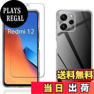 �y���������zkejiamo �K���X�t�B���� �T�C�Y�FLZ1-E6�y1+1�zRedmi 12 5G ����