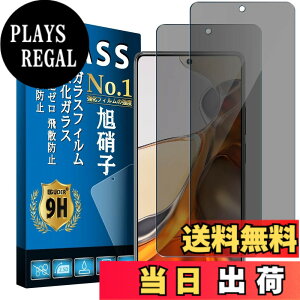 �y���������zscreenprotector �����K���X �d�x9H ��U�h�~ �����ߗ� 9h hardness 38 quan �T�C�Y�Fxiaomi 11t pro