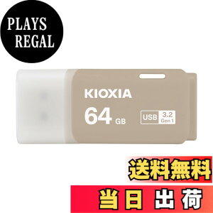 �y���������zKIOXIA(�L�I�N�V�A)�y���{���zUSB�t���b�V�������� �����T�|�[�g���K�i �F�F�E�H�[���O���[�A�T�C�Y�F64GB