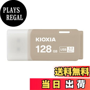 �y���������zKIOXIA(�L�I�N�V�A)�y���{���zUSB�t���b�V�������� �����T�|�[�g���K�i �F�F�E�H�[���O���[�A�T�C�Y�F128GB