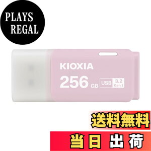 �y���������zKIOXIA(�L�I�N�V�A)�y���{���zUSB�t���b�V�������� �����T�|�[�g���K�i �F�F�s���N�A�T�C�Y�F256GB